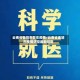 云南省曲靖市景东疫情/云南省曲靖市疫情防控最新规定