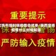 宝鸡市啥时候疫情会结束/陕西宝鸡疫情什么时候解除