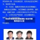 任丘市疫情防控措施通告/任丘市疫情防控办公室