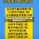 昆明市疫情新增最新情况(昆明市疫情新增最新情况今天)