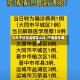 今天宁德市疫情怎么样/宁德疫情通报