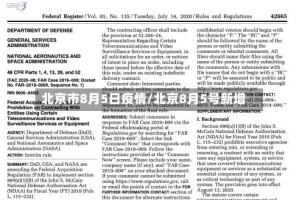 北京市8月5日疫情/北京8月5号新增